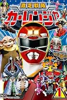 Gekisou Sentai Carranger