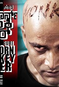 Dhananjay in Popcorn Monkey Tiger (2019)