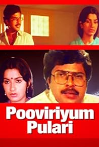 Primary photo for Pooviriyum Pulari