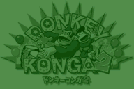 Texture of the Japanese logo in the background of Dixie's Notes in Donkey Konga 2.