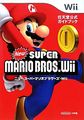 New Super Mario Bros. Wii