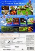 Japanese box art (Back)