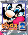 Picross 2