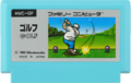 Golf alternate cartridge