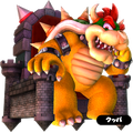 Bowser