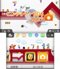 Famicom 3DS Theme