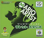 MATS Packshot Japan.jpg