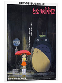 Hartschaumbild Mein Nachbar Totoro (japanisch) - Vintage Entertainment Collection