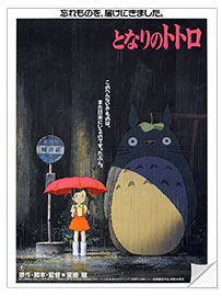 Sticker mural Mon voisin Totoro (japonais) - Vintage Entertainment Collection