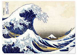 Sticker mural La Grande Vague de Kanagawa II - Katsushika Hokusai