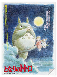 Sticker mural Mon voisin Totoro (japonais) - Vintage Entertainment Collection