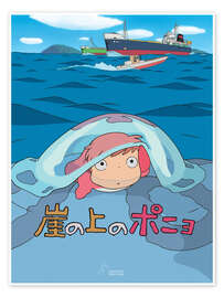 Poster Ponyo - Das große Abenteuer am Meer (japanisch) - Vintage Entertainment Collection