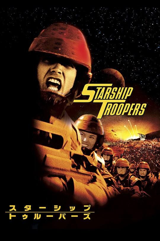 『Starship Troopers: Extermination』レビュー・感想・評価：地球連邦軍に入隊して市民権を獲得しよう_003