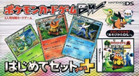 Pokemon TCG HTP DS.png