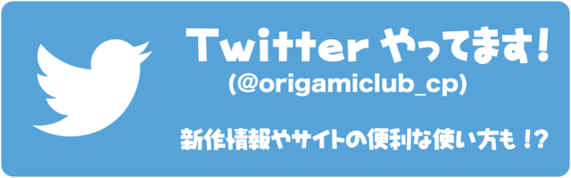 twitter自社稿