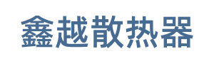  天津市鴻運(yùn)富達(dá)金屬制品有限公司