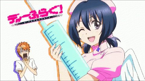 注射　アニメ GIF