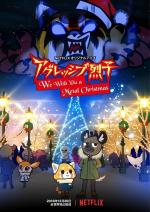 Aggretsuko: We Wish You A Metal Christmas (TV)