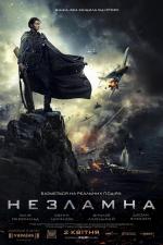 Battle for Sevastopol 