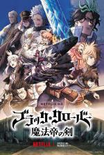 Black Clover: La espada del rey mago 