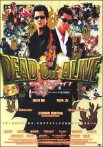 Dead or Alive 