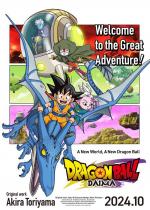 Dragon Ball Daima (Serie de TV)