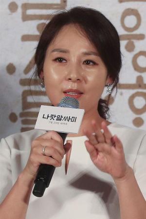 Jeon Mi-seon