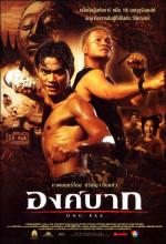 Ong Bak: El guerrero Muay Thai 