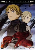 Last Exile (Exilio Final) (Serie de TV)