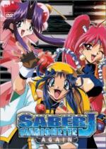 Saber Marionette J Again (TV Miniseries)