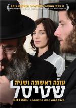 Shtisel (Serie de TV)