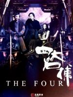 The Four 