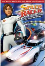 Speed Racer la Nueva Generación: El comienzo 