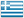 Greece flag