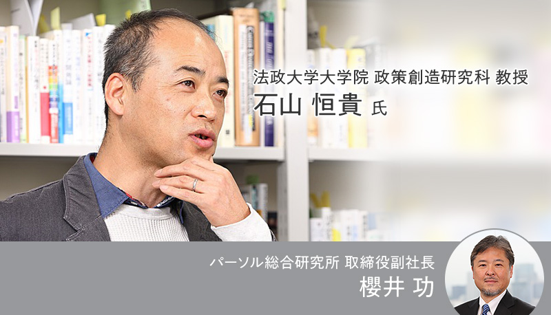 【42.5歳の壁】仕事ができる人ほど危険な"キャリアの罠"