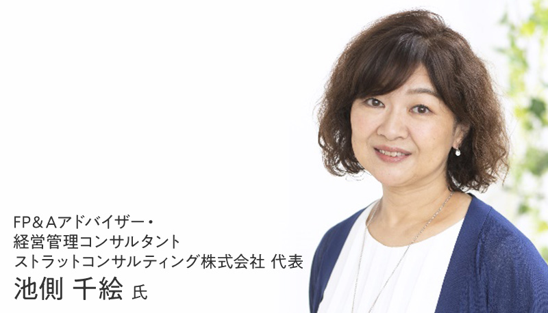 CFO/FP＆Aの観点から考える CHROとCFOがCEOを支える経営体制の確立と人材育成の方向性 