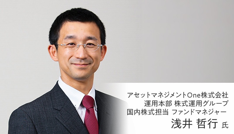 《人的資本経営》「人への投資」が投資判断に影響する 今こそ企業存続への正しい危機感を