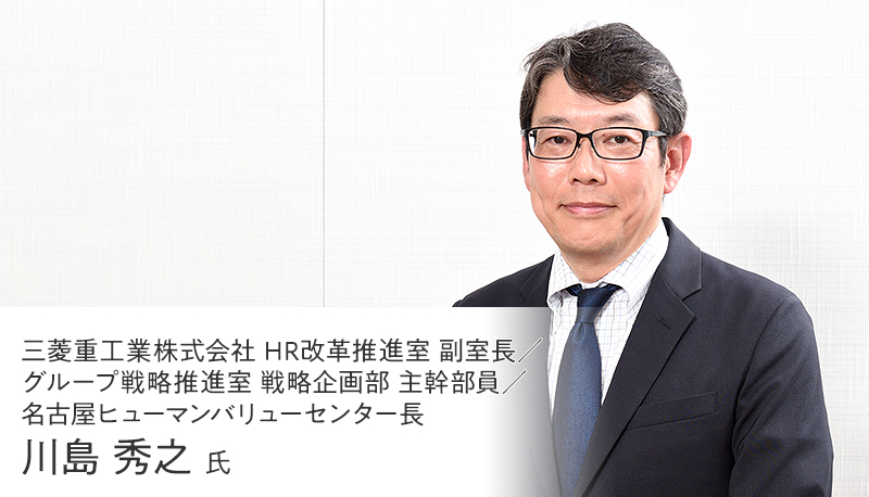 《適時・適所・適材》従業員が最も力を発揮できるポジションとタイミングを提供