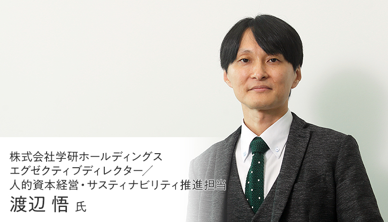 《“X（トランスフォーメーション）”リーダー》変革をリードする人材をどう育成していくか