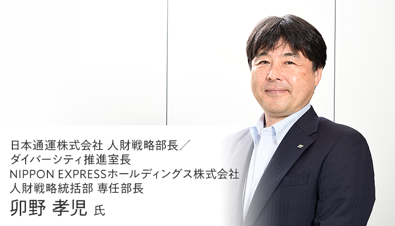 《インテグリティ＆エンパシー》いつの時代も正しいことを誠実に 信頼されることが企業価値の根源