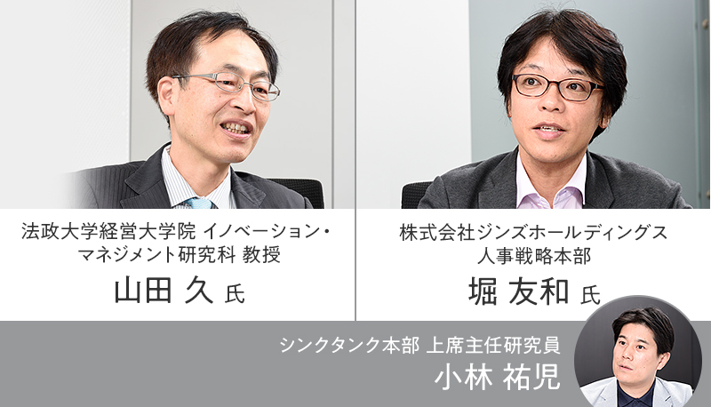 マクロ視点の成長志向と学ぶ文化の醸成により日本全体での成長を目指すべき