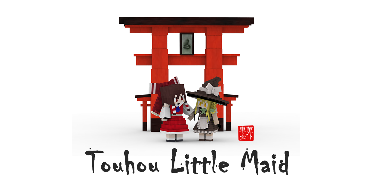 TouhouLittleMaid