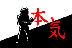 Screenshot GBA Karateka Remix 8.png