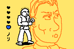 Screenshot GBA Karateka Unused 1.png