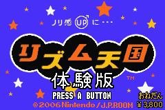 Screenshot GBA Title Demo.png