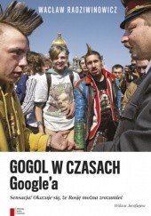 Okładka książki Gogol w czasach Googlea Wacław Radziwinowicz