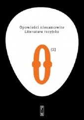 Okładka książki Opowieści niesamowite. Literatura rosyjska Michał Arcybaszew, Walery Briusow, Anton Czechow, Fiodor Dostojewski, Mikołaj Gogol, Michaił Lermontow, Nikołaj Leskow, Aleksander Puszkin, Włodzimierz Titow, Aleksy Konstantynowicz Tołstoj, Iwan Turgieniew