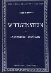 Dociekania filozoficzne