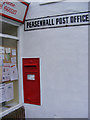 TM3569 : Post Office, The Street George V Postbox by Geographer