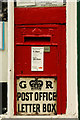 SK9393 : George V postbox by Richard Croft